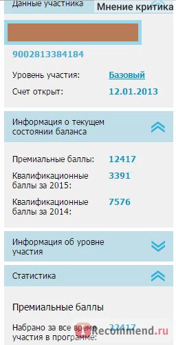 Навіщо купувати квиток на поїзд, якщо можна їздити безкоштовно! Я вже дві поїздки в вагонах купе