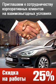 Заміна антифризу пежо (peugeot), заміна охолоджуючої рідини Сітроен (citroen)