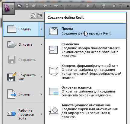 Note privind revitalizarea și ceea ce este asociat cu aceasta Autodesk revitalizează modul de creare a unui șablon