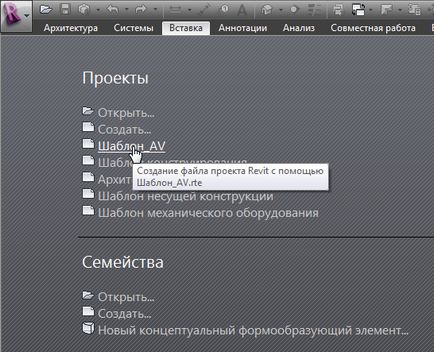 Note privind revitalizarea și ceea ce este asociat cu aceasta Autodesk revitalizează modul de creare a unui șablon