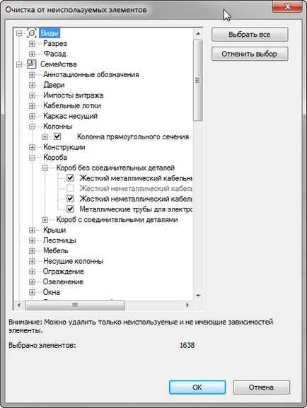 Note privind revitalizarea și ceea ce este asociat cu aceasta Autodesk revitalizează modul de creare a unui șablon