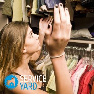 Запах в шафі з одягом - як позбутися, serviceyard-затишок вашого будинку в ваших руках