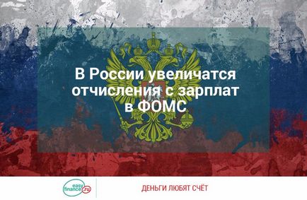 Зарплата, система управління особистими фінансами