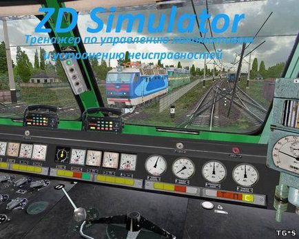 Zdsimulator v