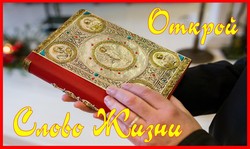 Rozariul live, sosirea Bisericii Romano-Catolice a Maicii Domnului de Asistență Neîncetată în orașul Orsk