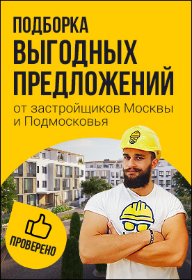 Zhk rublevskoe suburbie dintr-un conac nou - o revizuire, prețurile pentru apartamente, site-ul oficial