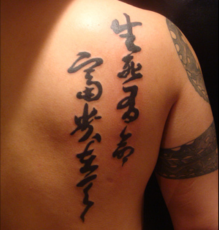 Значення китайських татуювань