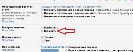 20 Секретів gmail, про які знають тільки просунуті користувачі