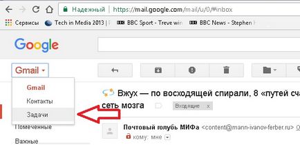 20 Секретів gmail, про які знають тільки просунуті користувачі