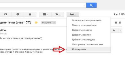 20 Секретів gmail, про які знають тільки просунуті користувачі