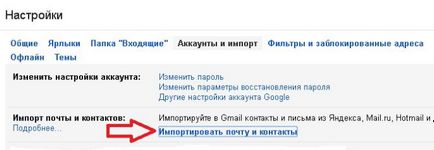 20 Секретів gmail, про які знають тільки просунуті користувачі