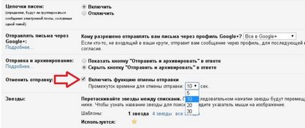 20 Секретів gmail, про які знають тільки просунуті користувачі