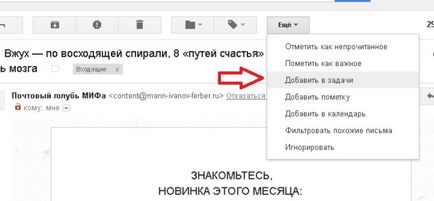 20 Секретів gmail, про які знають тільки просунуті користувачі