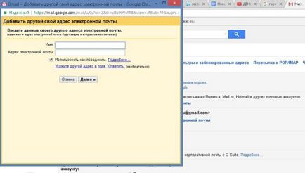 20 Secretele de gmail, despre care cunosc doar utilizatorii avansați