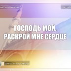 30 Рад приносить покаяння, чому іслам