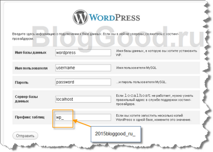 5 pași simpli pentru a schimba tabelele prefixelor din baza de date wordpress, blogul Kostanovich Stepan