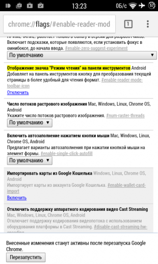 Funcțiile ascunse ale browserului Chrome pentru Android, pe care le recomandăm să le utilizați