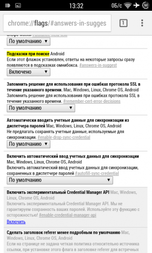 Funcțiile ascunse ale browserului Chrome pentru Android, pe care le recomandăm să le utilizați