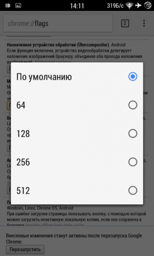 Funcțiile ascunse ale browserului Chrome pentru Android, pe care le recomandăm să le utilizați