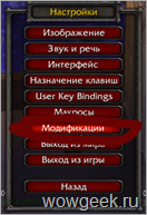 контролен панел Addon