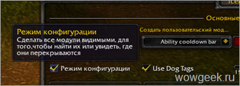 Addon icehud toate în vedere