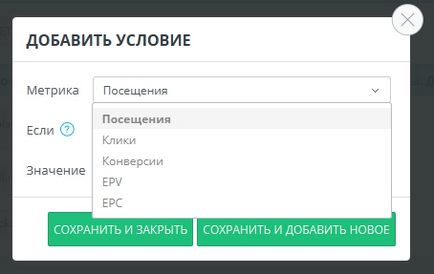 Adsbridge - як налаштувати tds