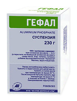 alumínium-foszfát