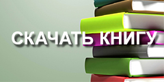 Аногенітальну герпетична інфекція