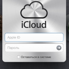 Apple починає міграцію з поштового домену @ на @ - проект appstudio