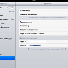 Apple începe migrarea din domeniul mail @ la @ - appstudio project