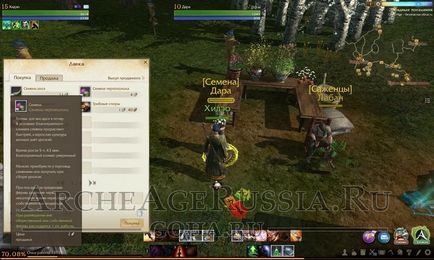 Archeage útmutató létrehozása a mezőgazdasági üzem (nyugati)