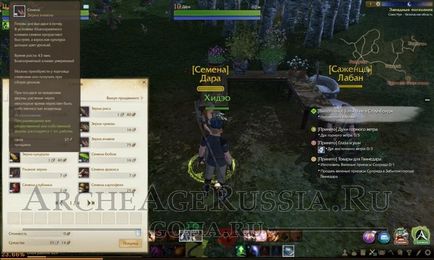 Archeage гайд на створення своєї ферми (захід)