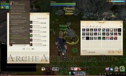 Archeage útmutató létrehozása a mezőgazdasági üzem (nyugati)