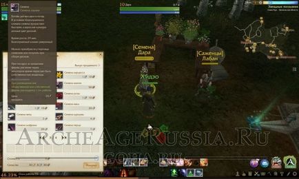 Archeage útmutató létrehozása a mezőgazdasági üzem (nyugati)