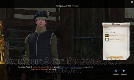 Archeage útmutató ahhoz, hogy a gazdaság (West) (archeage) Archeage útmutató létrehozása a mezőgazdasági üzem (nyugati)