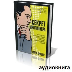 Аудіокнига побудова бізнесу послуг з «нуля» до домінування на ринку з жанру бізнес - купити і