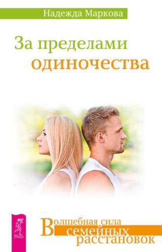 Аудіокнига побудова бізнесу послуг з «нуля» до домінування на ринку з жанру бізнес - купити і