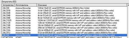 Avr працюємо із зовнішньою пам'яттю i2c eeprom типу 24cxx, nagits - s blog