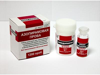 Instrucțiunea de testare azopiramică