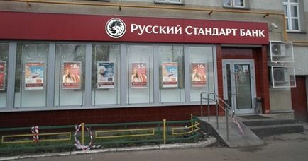 Băncile-partenerii standardului rus pentru retragerea banilor fără comision