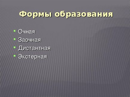 Бесіда - як вибрати професію - класному керівнику, презентації