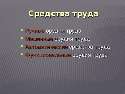 Бесіда - як вибрати професію - класному керівнику, презентації