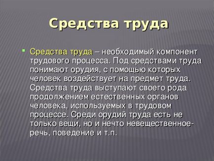 Бесіда - як вибрати професію - класному керівнику, презентації