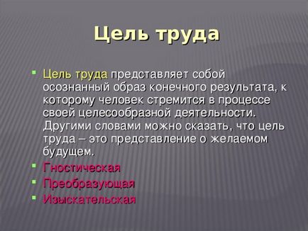 Conversație - cum să alegi o profesie - un profesor de clasă, prezentări