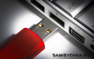 Biztonságos eltávolítása USB-meghajtó egy kattintással