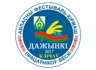 Bobruisk District Executive Committee - procedura de înregistrare pentru un antreprenor individual