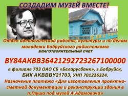 Бобруйський районний виконавчий комітет - порядок реєстрації індивідуального підприємця