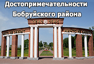 Бобруйський районний виконавчий комітет - порядок реєстрації індивідуального підприємця