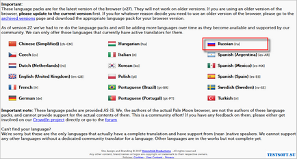 Браузер pale moon російською або як русифікувати pale moon