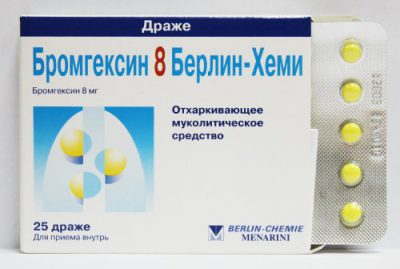Бромгексин від якого кашлю приймати дорослим і дітям, протипоказання і побічні дії